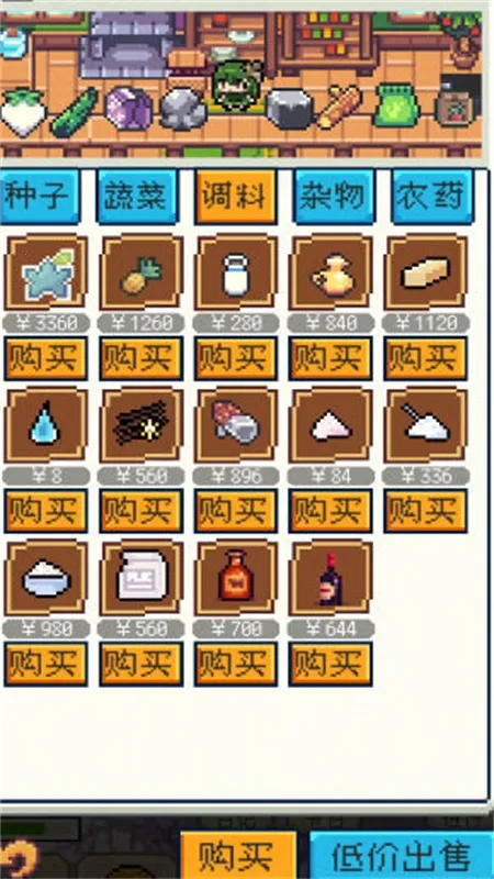 �����������1.4.2v1.3.3 �ֻ����ͼ4