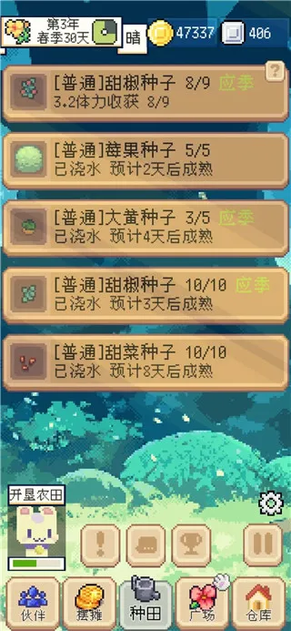 �����������1.4.2