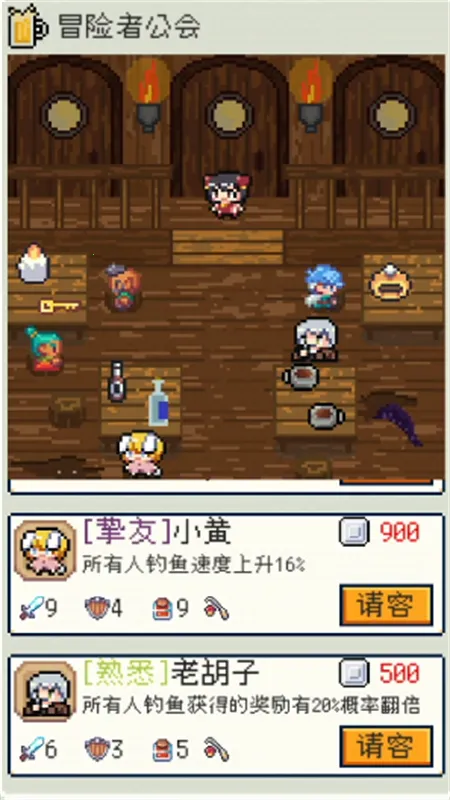 �����������1.4.2v1.3.3 �ֻ����ͼ2