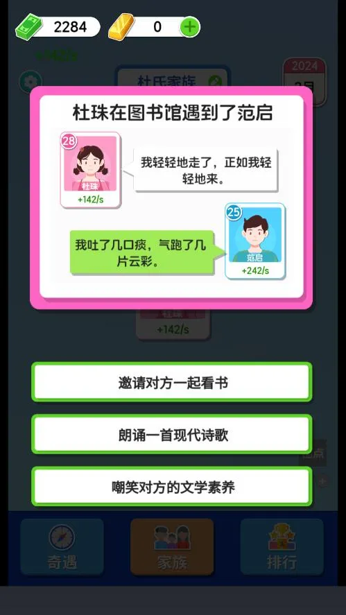 ֽ�����������ڹ�����v1.0.5.2 ��Ѱ��ͼ3