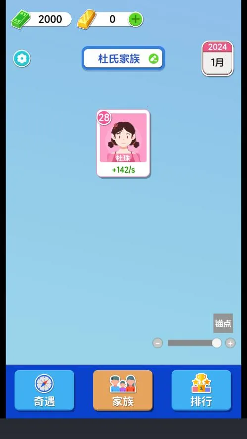 ֽ�����������ڹ�����v1.0.5.2 ��Ѱ��ͼ1