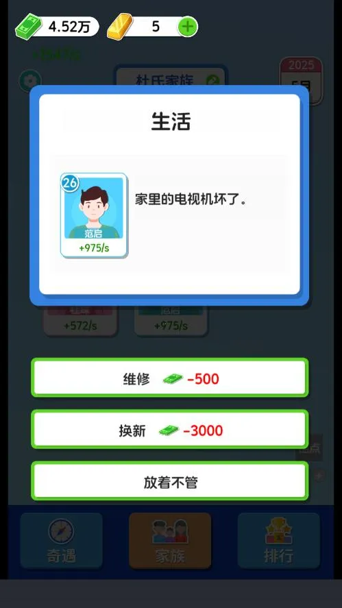 ֽ�����������ڹ�����v1.0.5.2 ��Ѱ��ͼ2