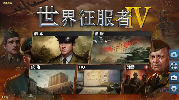 ����������4Դ�ƻ�v������v1.25.2 �ٷ������ͼ3