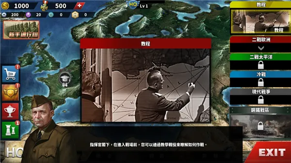 ����������4Դ�ƻ�v������v1.25.2 �ٷ������ͼ0