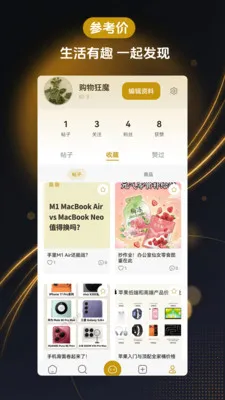 �ο��۱ȼ�����(������������)v1.2.0 �ֻ����ͼ0