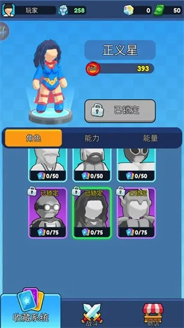 �����Ƕ�ʿ3D(��������Ϸ)v1.0.0 ��׿���ͼ0