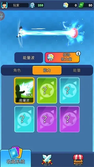 �����Ƕ�ʿ3D(��������Ϸ)v1.0.0 ��׿���ͼ2