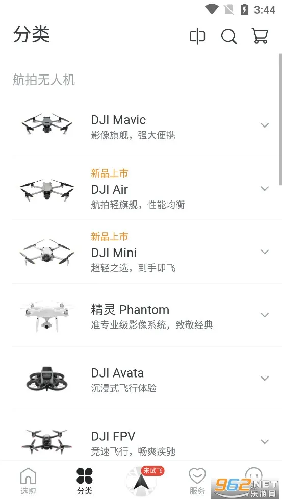 ���̳�(�����˻���������)v7.9.2 �ֻ����ͼ2