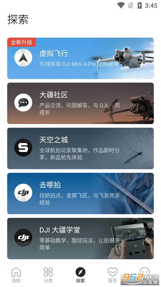 ���̳�(�����˻���������)v7.9.2 �ֻ����ͼ0