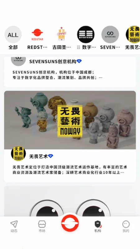 RS��ɫ����(�����ʲ�ƽ̨)v1.0 ��׿���ͼ2