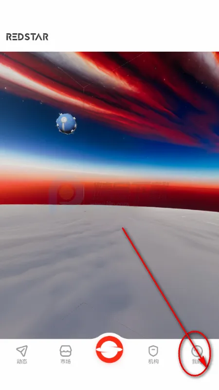 RS红色星球(数字资产平台) RS红色星球(数字资产平台)