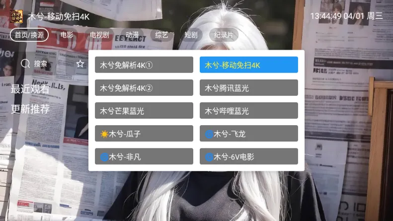 ľ��Ӱ��2026���°汾v5.0.6 �ٷ������ͼ3