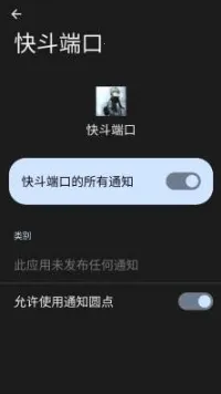 �춷�˿ڹ����2026�ٷ����°汾v�춷�˿� ��Ѱ��ͼ1