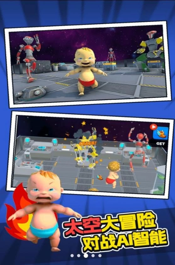 ��ŭ������(���޲�����Ϸ)v1.0.0 ��׿���ͼ2