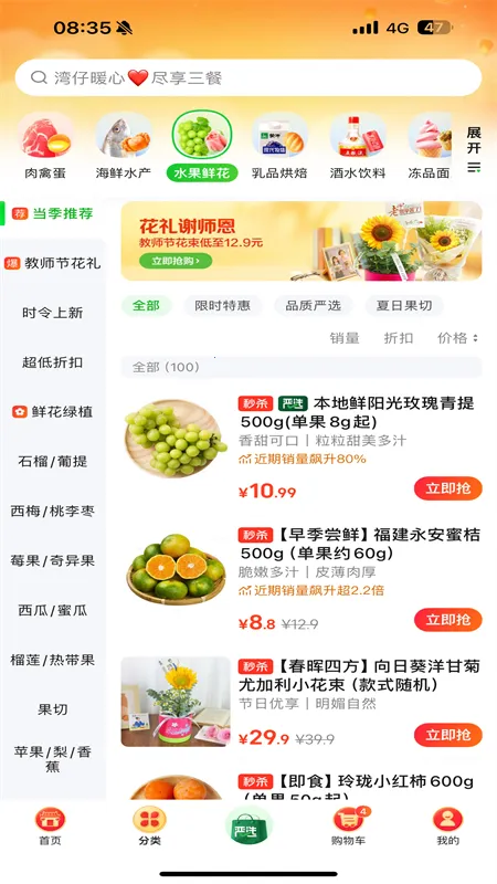 С����(���ʹ���ƽ̨)v7.9.1 �ٷ������ͼ4