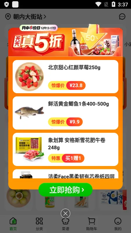 С����(���ʹ���ƽ̨)v7.9.1 �ٷ������ͼ3