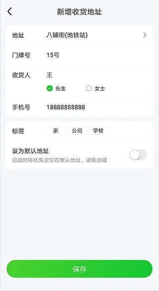 С����(���ʹ���ƽ̨)