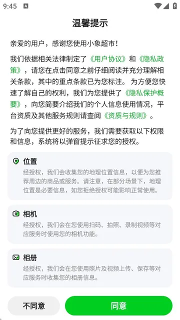 С����(���ʹ���ƽ̨)