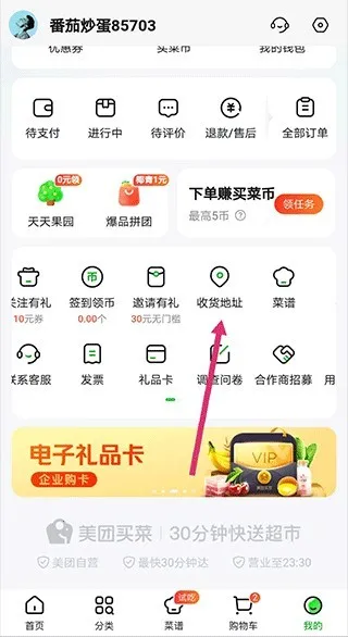 С����(���ʹ���ƽ̨)