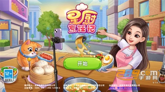 �ǳ���⿼��ƽ����ʯv1.0.68 �ٷ������ͼ3