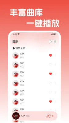 ��������������2026���°汾v1.0.2 ��Ѱ��ͼ0
