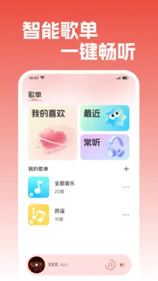 ��������������2026���°汾v1.0.2 ��Ѱ��ͼ3