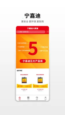 ���εϴ�����(���������ƹ�ƽ̨)v1.0.4 ��Ѱ��ͼ1