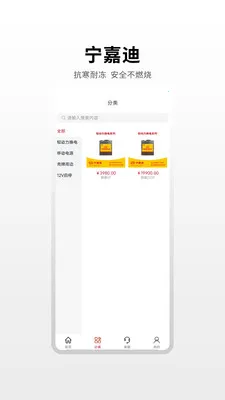 ���εϴ�����(���������ƹ�ƽ̨)v1.0.4 ��Ѱ��ͼ2