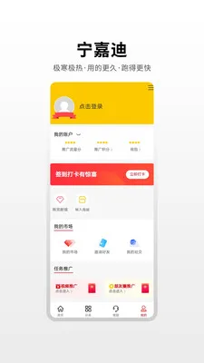 ���εϴ�����(���������ƹ�ƽ̨)v1.0.4 ��Ѱ��ͼ0