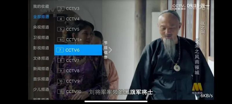 I�����Ӱ�׿���ֻ���v5.2.0 ��׿���ͼ0