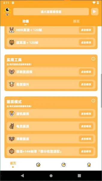 �ɴ���cc��������120֡�����ֻ���v5.0 �ֻ����ͼ1