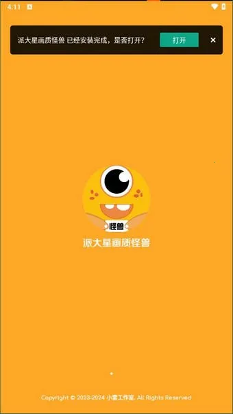 �ɴ���cc��������120֡�����ֻ���v5.0 �ֻ����ͼ0