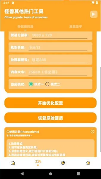 �ɴ���cc��������120֡�����ֻ���v5.0 �ֻ����ͼ2