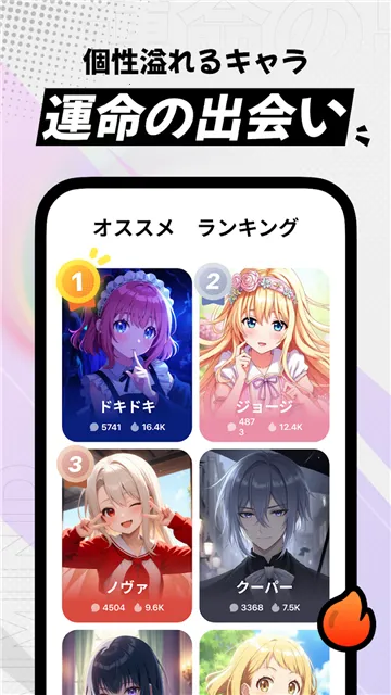 miraimind���¼��v1.1.66.2 �ٷ������ͼ0