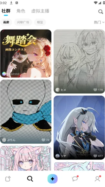 miraimind���¼��v1.1.66.2 �ٷ������ͼ4