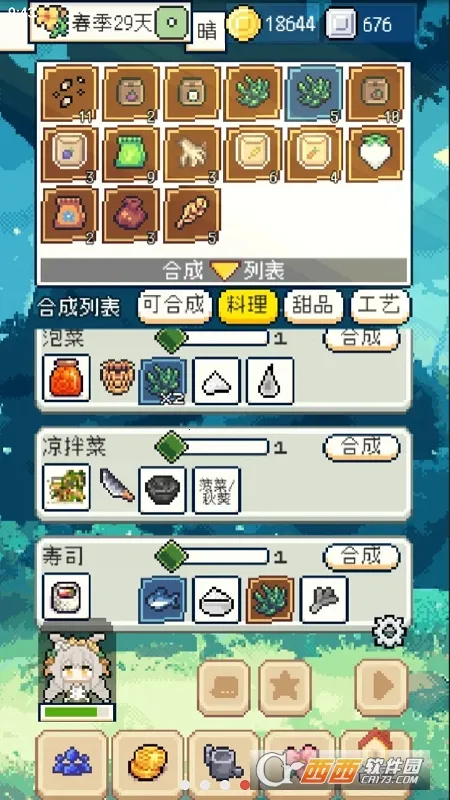 ������������ƽ��v1.3.3 �ٷ������ͼ1