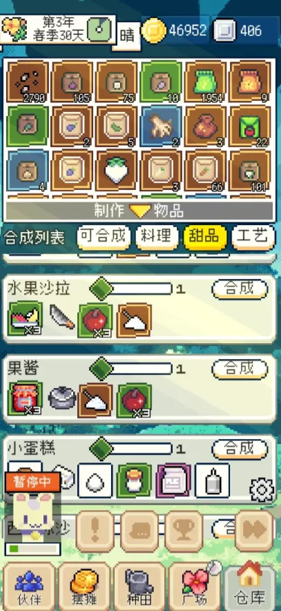 ������������ƽ��