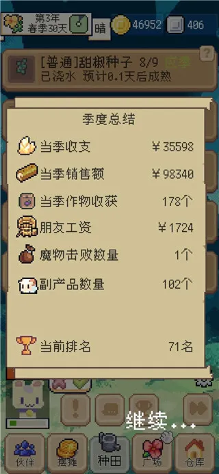 ������������ƽ��