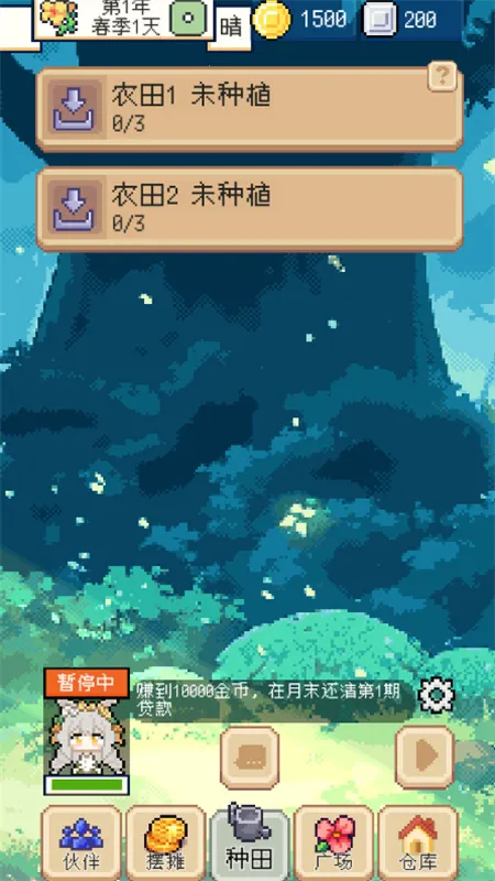 ������������ƽ��v1.3.3 �ٷ������ͼ0