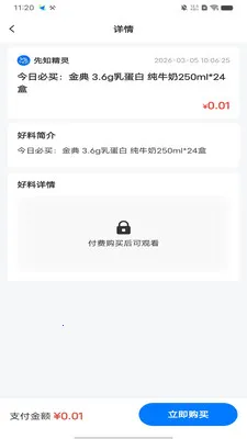 ��֪����2026�ٷ����°汾v1.0.0 �ֻ����ͼ0