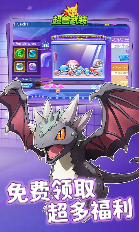 ������װ(����ð����Ϸ)v1.0.0 ��Ѱ��ͼ0