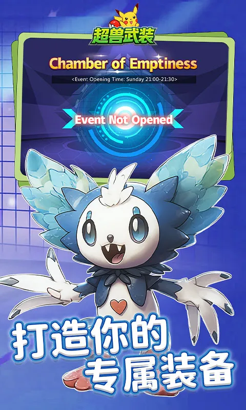 ������װ(����ð����Ϸ)v1.0.0 ��Ѱ��ͼ3