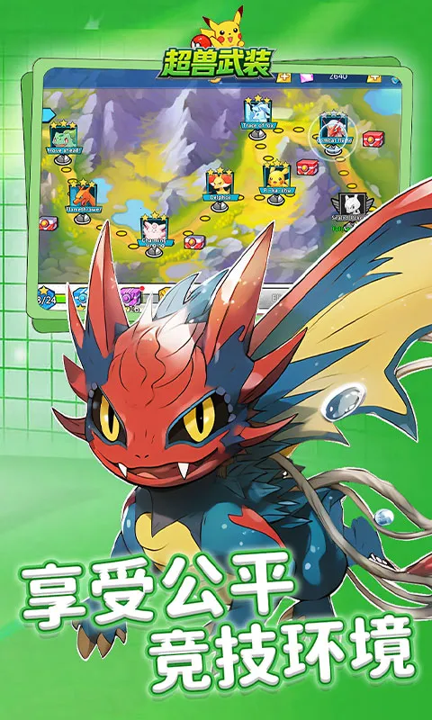 ������װ(����ð����Ϸ)v1.0.0 ��Ѱ��ͼ1