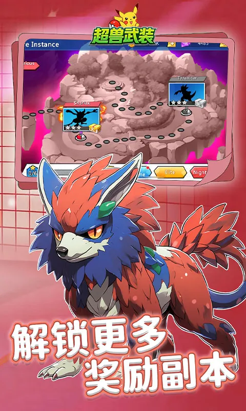 ������װ(����ð����Ϸ)v1.0.0 ��Ѱ��ͼ2