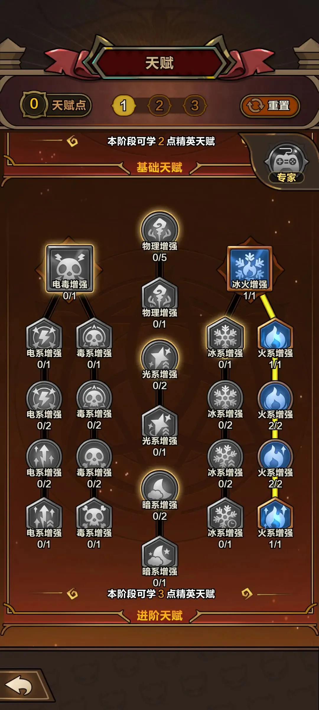 ���������������ײ˵�