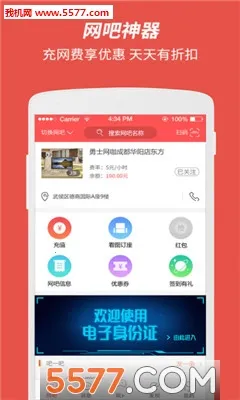 ����(���ɶ�����ֵ����)v1.6.7 ��׿���ͼ1