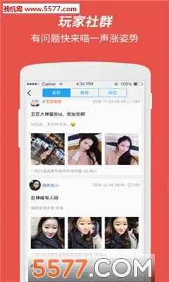 ����(���ɶ�����ֵ����)v1.6.7 ��׿���ͼ0