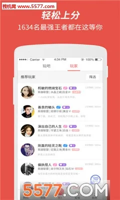 ����(���ɶ�����ֵ����)v1.6.7 ��׿���ͼ2