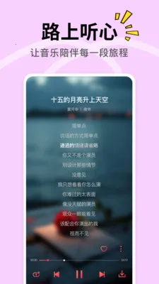 DJ���ض��(���ص�������)v1.0.1 �ֻ����ͼ2