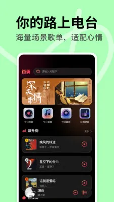 DJ���ض��(���ص�������)v1.0.1 �ֻ����ͼ0